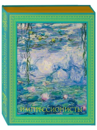 ��������������. ����� ����������- ������ � �������� ���������, ����, 9785699974597, 