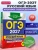 Импортировано из Wildberries Импортировано из Wildberries