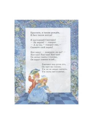 Импортировано из Wildberries