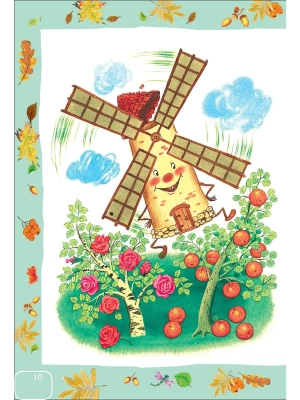 Импортировано из Wildberries