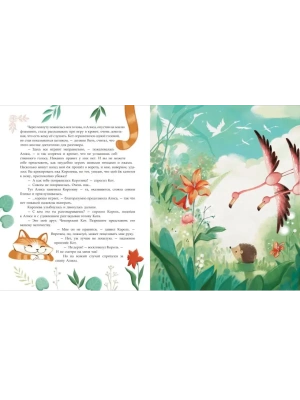 Импортировано из Wildberries