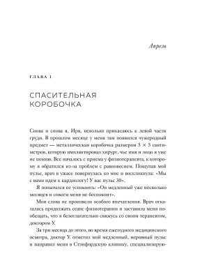 Импортировано из Wildberries