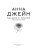 Импортировано из Wildberries Импортировано из Wildberries
