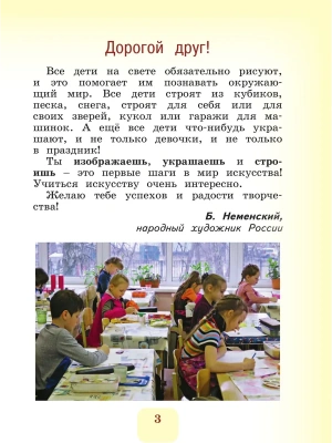 Фотография из отзыва покупателя