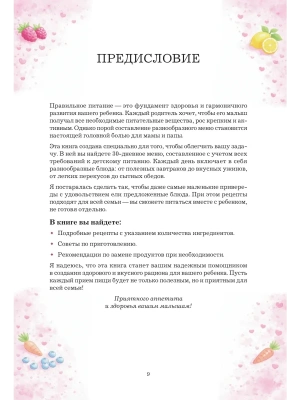 Импортировано из Wildberries