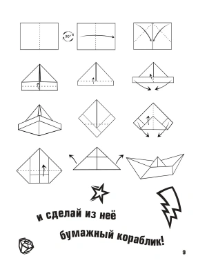 Фотография из отзыва покупателя