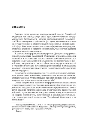 Фотография из отзыва покупателя
