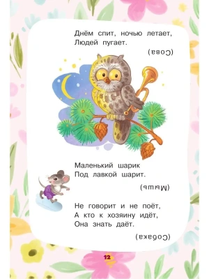 Фотография из отзыва покупателя