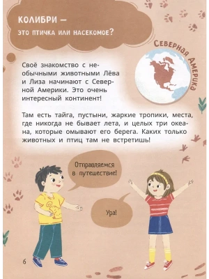 Фотография из отзыва покупателя