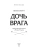 Импортировано из Wildberries Импортировано из Wildberries