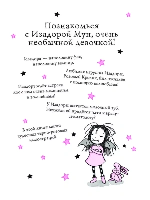 Импортировано из Wildberries