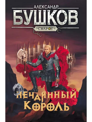 .  -    , , 9785001853619, 