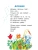 Импортировано из Wildberries Импортировано из Wildberries