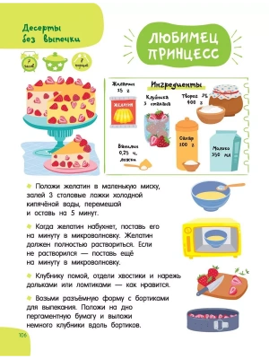 Импортировано из Wildberries