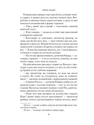 Импортировано из Wildberries