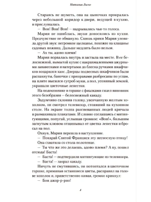 Импортировано из Wildberries