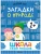 Импортировано из Wildberries Импортировано из Wildberries