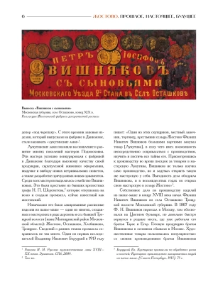 Импортировано из Wildberries