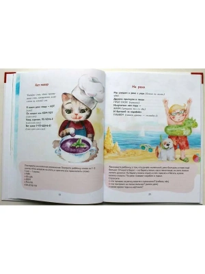 Импортировано из Wildberries