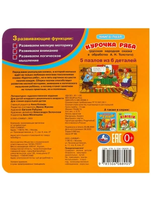Импортировано из Wildberries