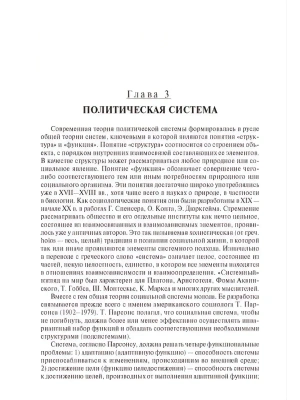Фотография из отзыва покупателя
