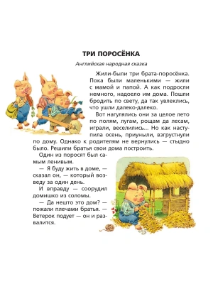 Импортировано из Wildberries