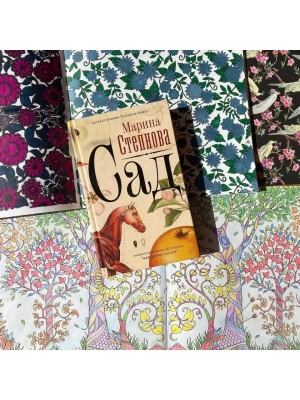 Импортировано из Wildberries
