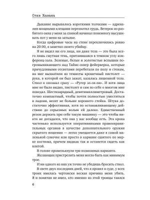 Импортировано из Wildberries