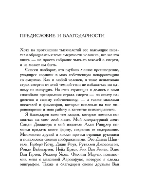 Фотография из отзыва покупателя