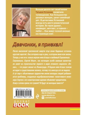 Импортировано из Wildberries
