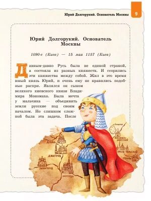Фотография из отзыва покупателя