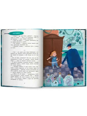 Импортировано из Wildberries