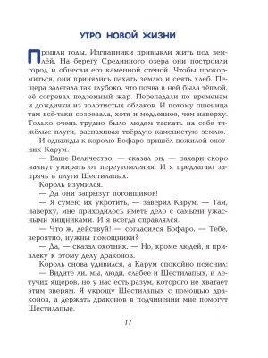 Фотография из отзыва покупателя