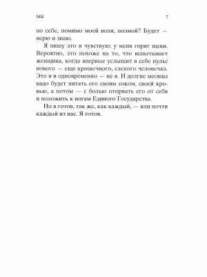 Импортировано из Wildberries