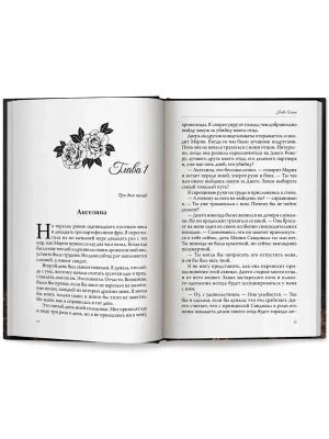 Импортировано из Wildberries