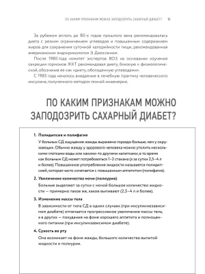 Фотография из отзыва покупателя