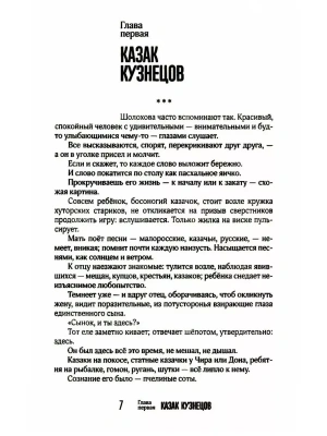 Импортировано из Wildberries