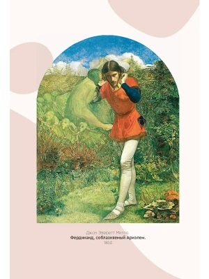 Импортировано из Wildberries