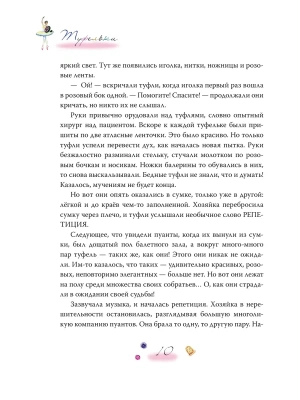 Импортировано из Wildberries