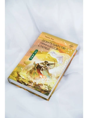 Импортировано из Wildberries