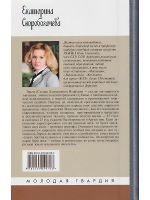 Импортировано из Wildberries
