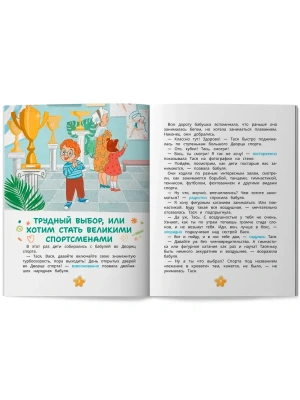 Импортировано из Wildberries