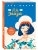 Ла Элиза- купить в магазине Кассандра, фото, 9785041169015, 