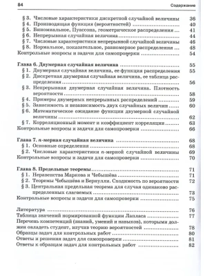 Фотография из отзыва покупателя
