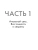 Импортировано из Wildberries Импортировано из Wildberries