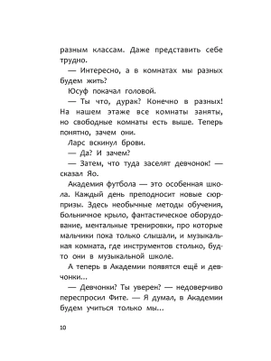 Импортировано из Wildberries
