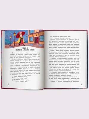 Импортировано из Wildberries
