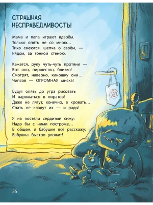 Фотография из отзыва покупателя
