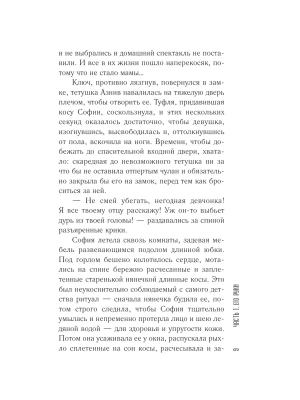 Импортировано из Wildberries