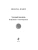 Импортировано из Wildberries Импортировано из Wildberries